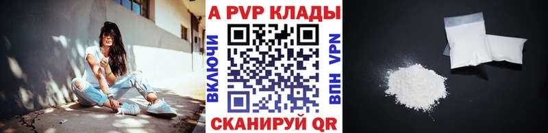 даркнет сайт Заречный МЕГА зеркало Alfa_PVP СК
