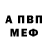 Amphetamine Розовый Samarin Drive