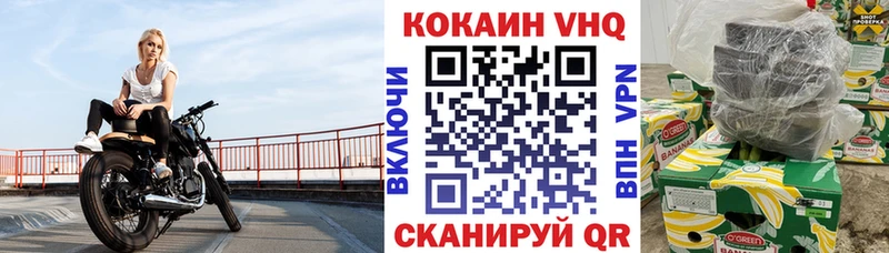 OMG ссылка  Заречный  COCAIN Columbia 