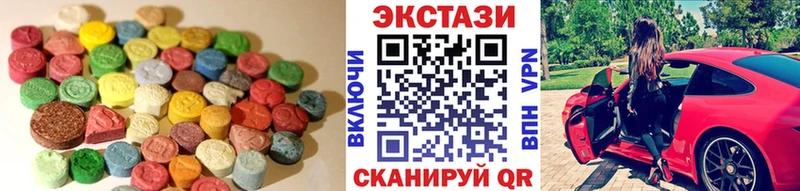 Экстази Дубай Заречный