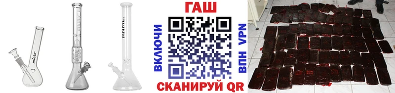 ГАШИШ гашик  Заречный 
