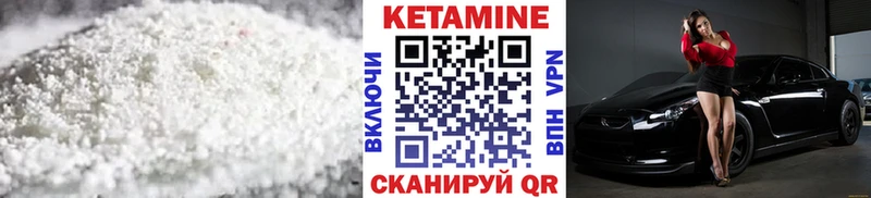 blacksprut сайт  Заречный  КЕТАМИН VHQ 