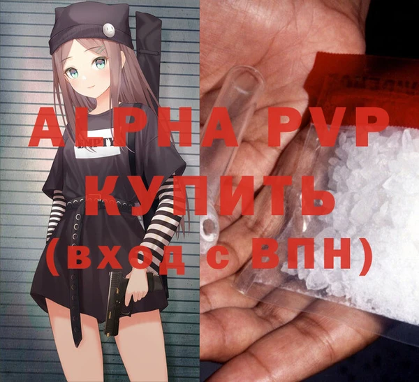 каннабис Вязники