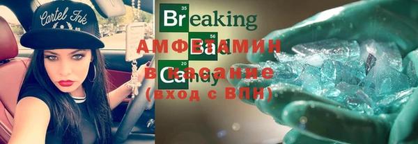 кокаин перу Вяземский