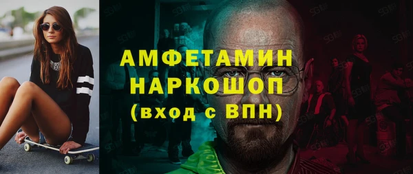 амфетамин Волосово
