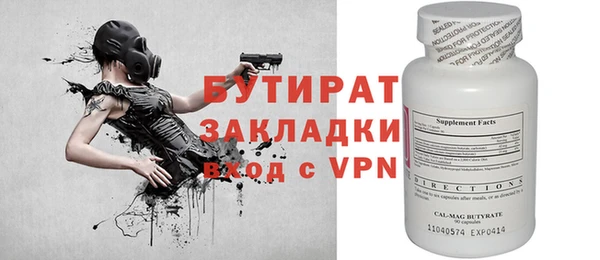 меф Верхний Тагил
