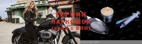 не бодяженный Верея