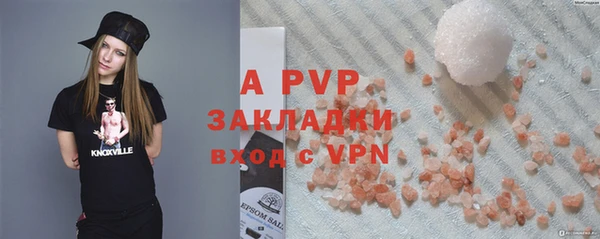 амф Вязьма