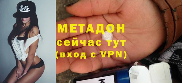 каннабис Вязники