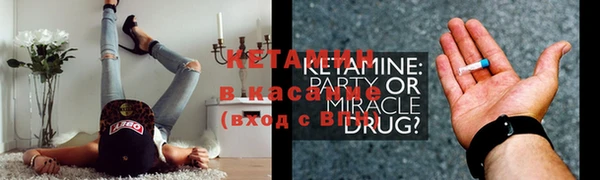амф Вязьма