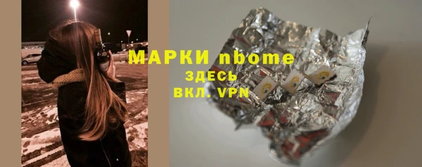 амф Вязьма