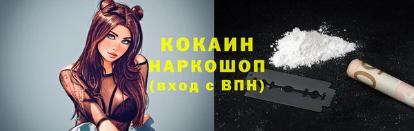 ALPHA PVP Горно-Алтайск