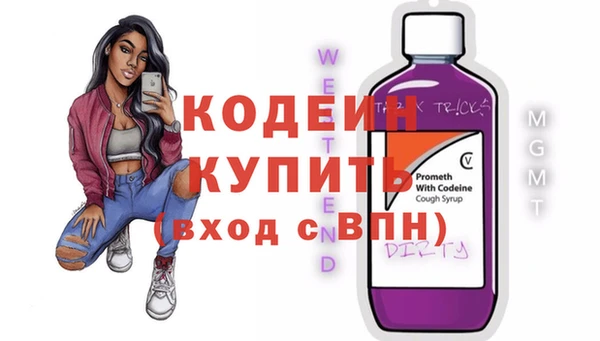 амф Вязьма