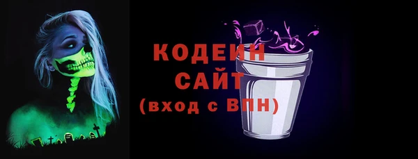 гидра Володарск