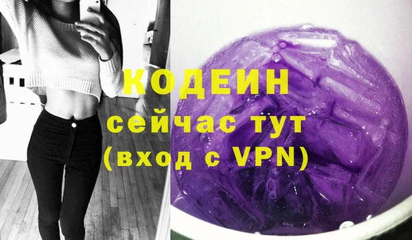 ALPHA-PVP Горнозаводск