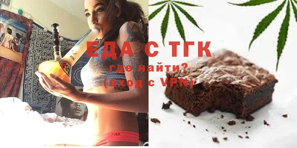 кокаин перу Вяземский
