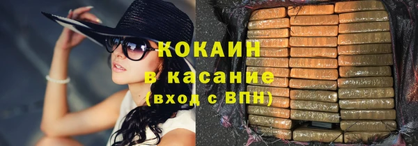 каннабис Вязники