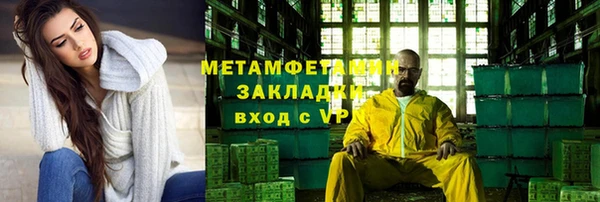 кокаин перу Вяземский