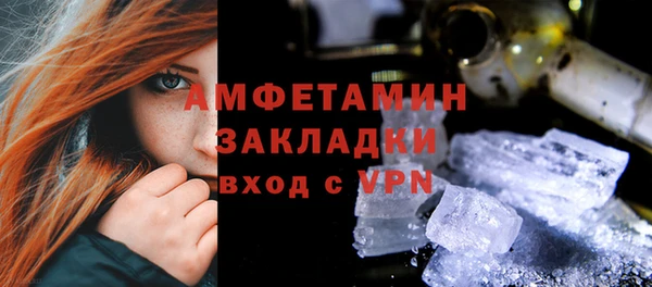 амф Вязьма