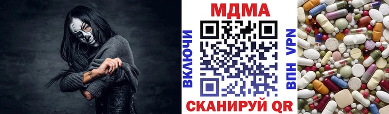 MDMA VHQ  Заречный 