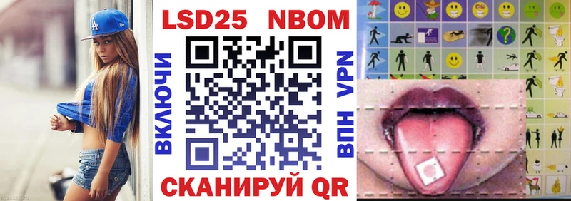 где продают   Заречный  даркнет клад  Марки N-bome 1,8мг 