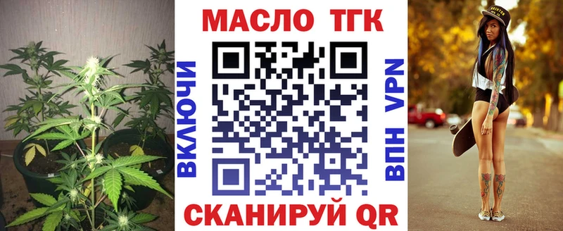 ТГК вейп  Заречный 