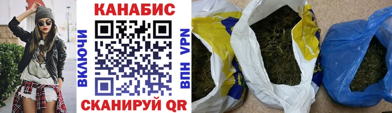 МАРИХУАНА LSD WEED Заречный