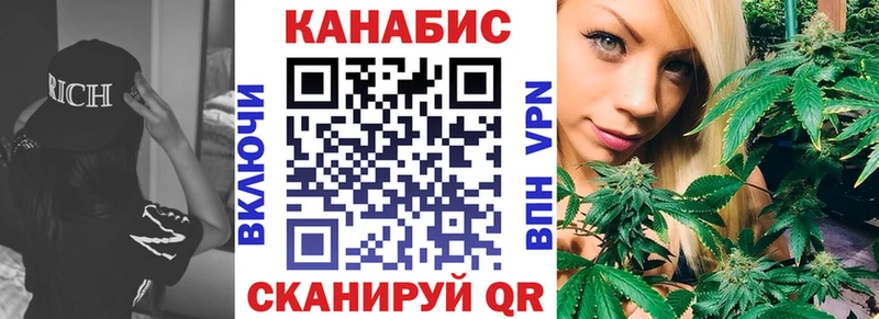 Шишки марихуана White Widow Заречный